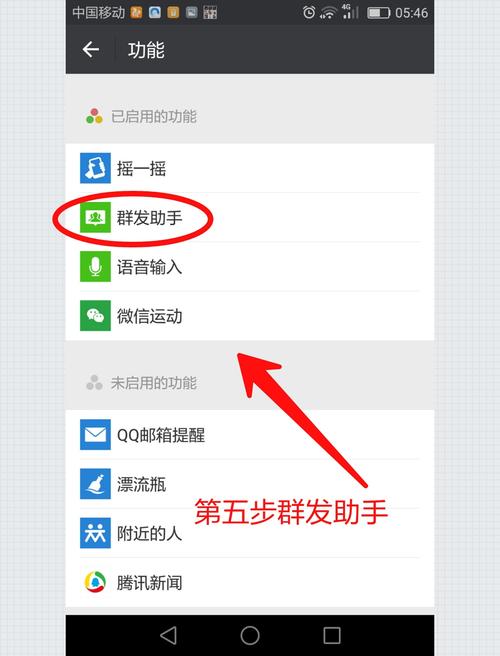 短信群发网站_如何群发短信？