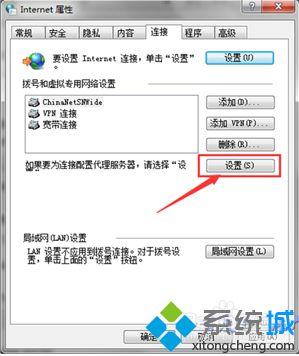 电脑代理服务器连接失败什么意思