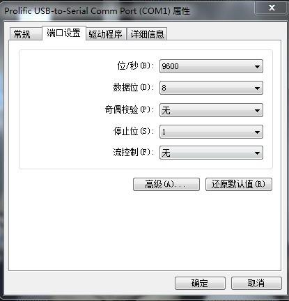 端口配置属性_端口配置