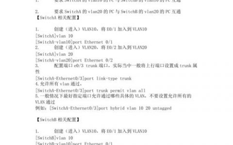 如何正确配置网络端口以确保最佳性能?