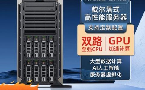 服务器数据库在信息技术中扮演什么角色？