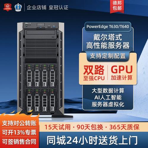 服务器数据库做什么用的