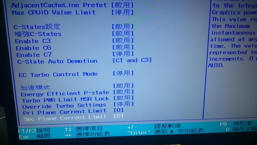 服务器 cpu_如何设置裸金属服务器CPU频率调节模式？