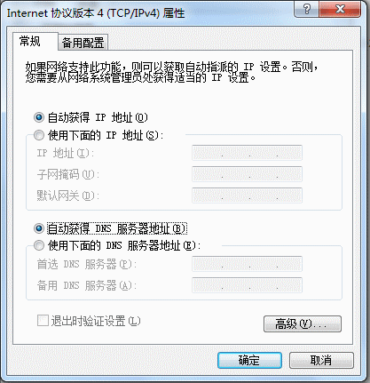服务器 动态ip_创建动态EIPPool