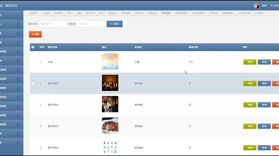 服务器怎么保存图片_无法保存剧本怎么办？