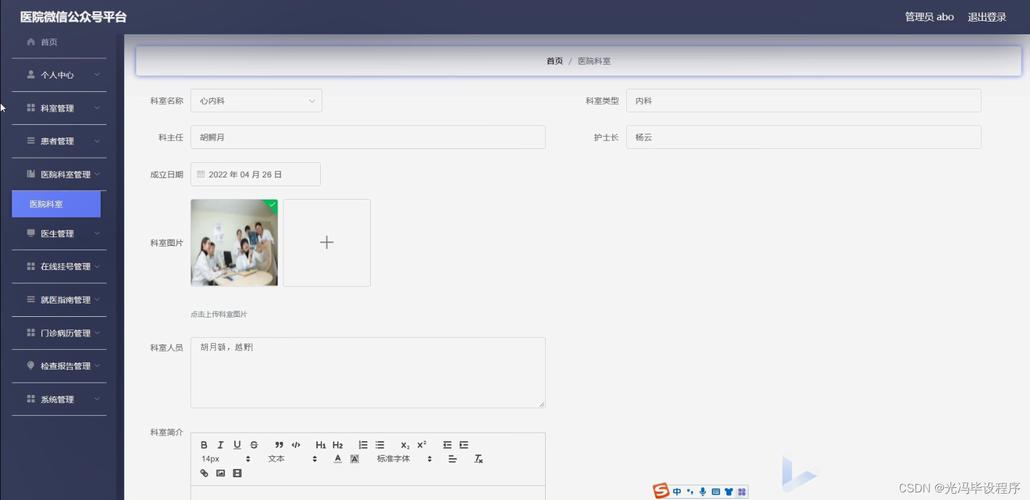 电脑上配置mysql数据库_电脑端