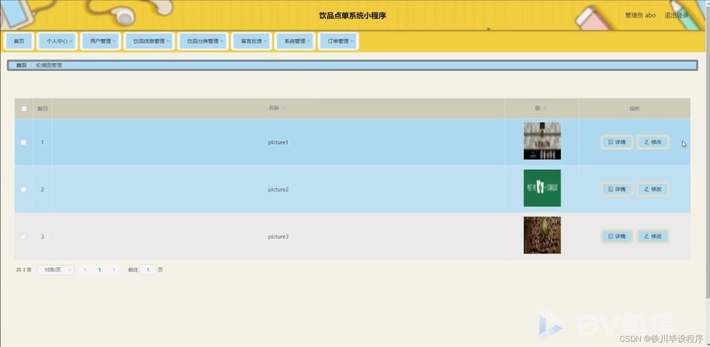 电脑上配置mysql数据库_电脑端
