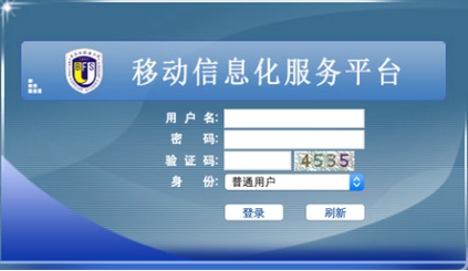 短信对接平台_平台云云对接