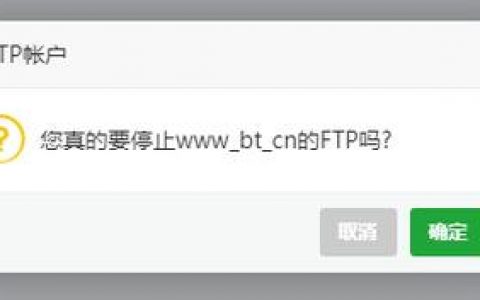 为什么FTP网站无法访问？