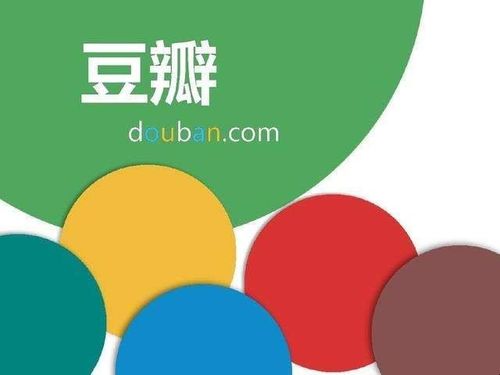 豆瓣服务器有什么用啊贴吧