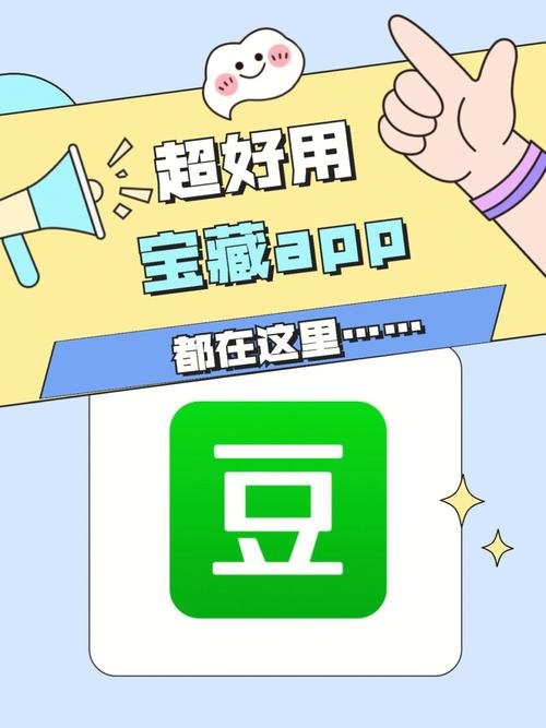 豆瓣服务器有什么用啊贴吧