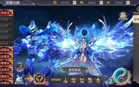 一剑斩仙游戏最新开放的服务器名称是什么？