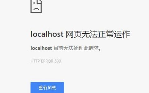 为何服务器无法接收来自客户端的JSON数据库请求？