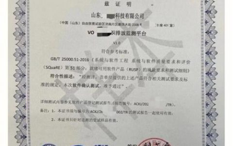 第三方等保认证测试中心究竟属于哪种类型的服务？