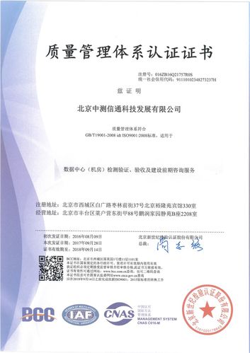 第三方等保_认证测试中心是第三方服务吗？