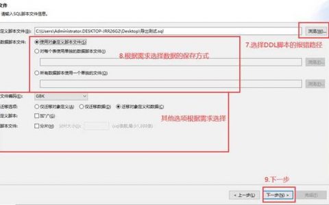 如何有效地将数据库文件导入服务器并转换私钥文件格式?