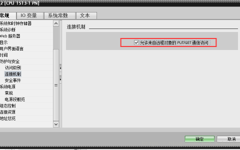 S7 OPC服务器离线，常见原因及排查方法