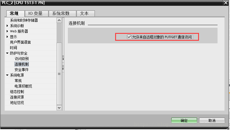 s7 opc服务器离线什么原因