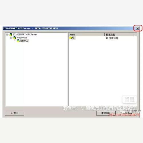 s7 opc服务器离线什么原因