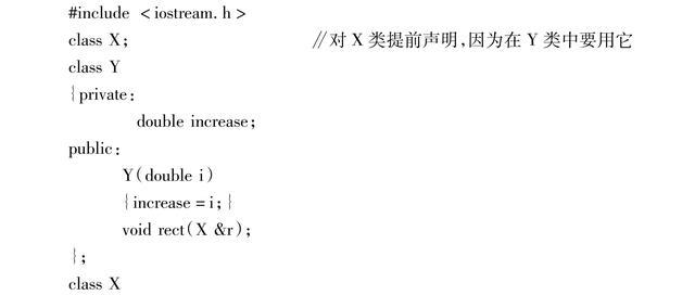 friend友元函数 _IShareServiceController.h