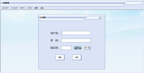 代码仓库管理_是否支持项目成员只能查看任务（工作项）不能查看代码？