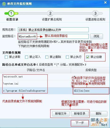 服务器可以主动给客户端发信息吗_主动防御