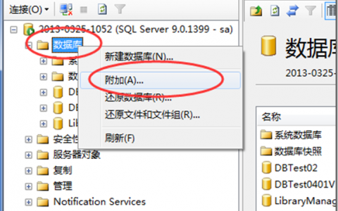 数据库分离与附加操作的实际应用场景是什么？