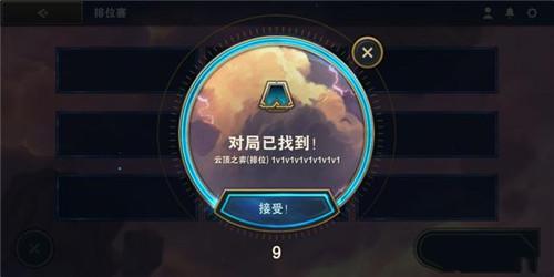 云顶之弈手游AU是什么服务器