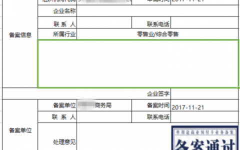 对象存储备案中，撤销备案与放弃备案有何区别？