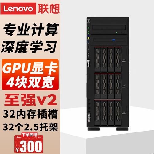 家用服务器和台式机有什么不同