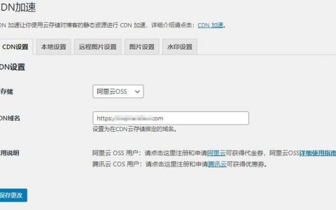 如何利用对象存储技术轻松搭建个人或企业网站？