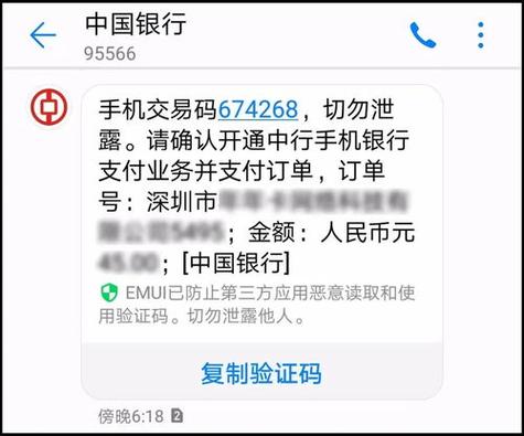 短信支付接口_支付