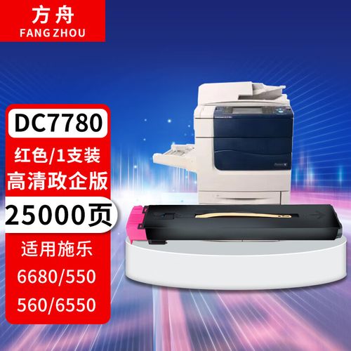 施乐v80服务器拿来干什么