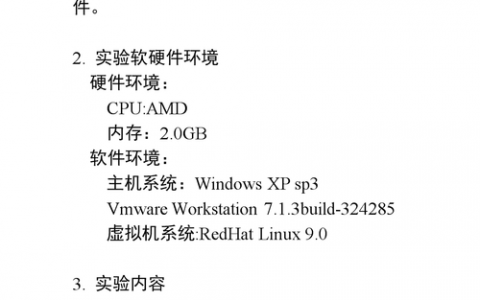 如何高效配置与管理FTP服务器？——实验心得与技巧分享