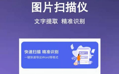 如何利用照片建模技术实现照片中文字的准确读取？