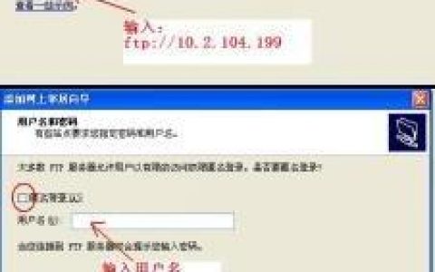 如何查找FTP服务器的密码问题并进行修改？