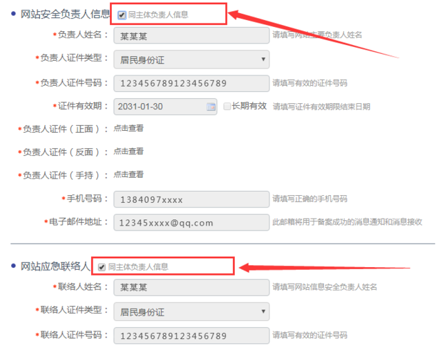 服务网站建设的公司_分公司或子公司网站是否可以备案到总公司备案中
