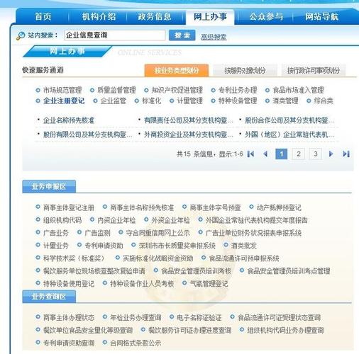 服务网站建设的公司_分公司或子公司网站是否可以备案到总公司备案中
