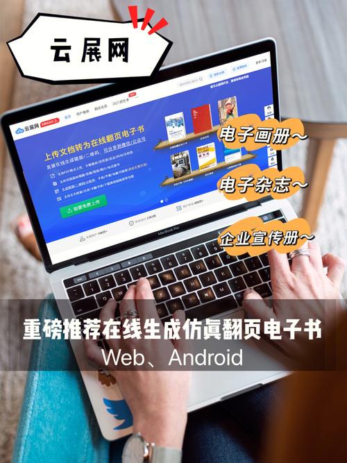 翻页大图网站_会场列表翻页多流