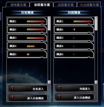 端游服务器一般用什么系统