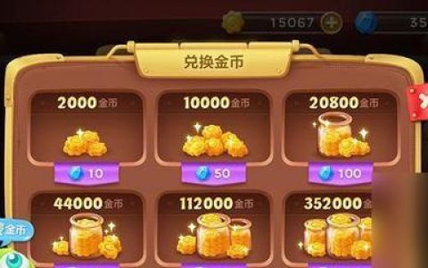 大型客户端网游的服务器究竟位于何处？红包资金又流向何方？