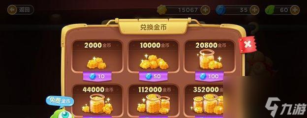 大型客户端网游的服务器在哪_收到的红包钱在哪？