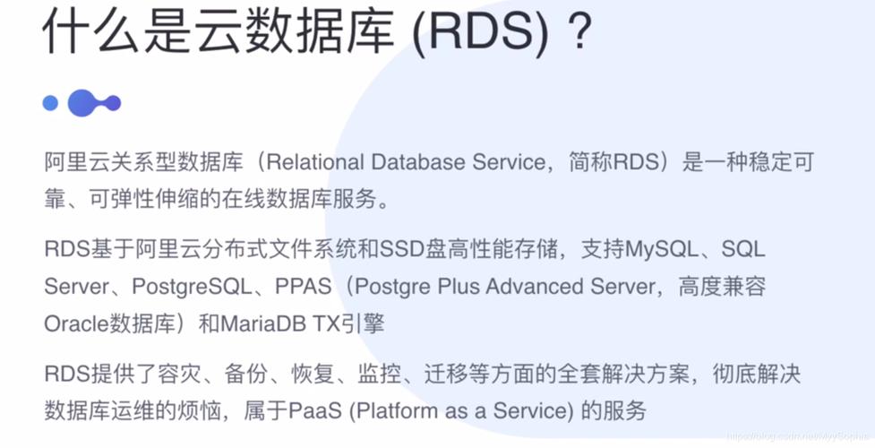 多客户端 mysql数据库_云数据库 RDS for MySQL是否支持多账号