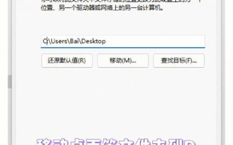 如何操作服务器以扩展数据存储至D盘？