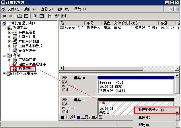 服务器怎么弄d盘_将数据盘增加至D盘