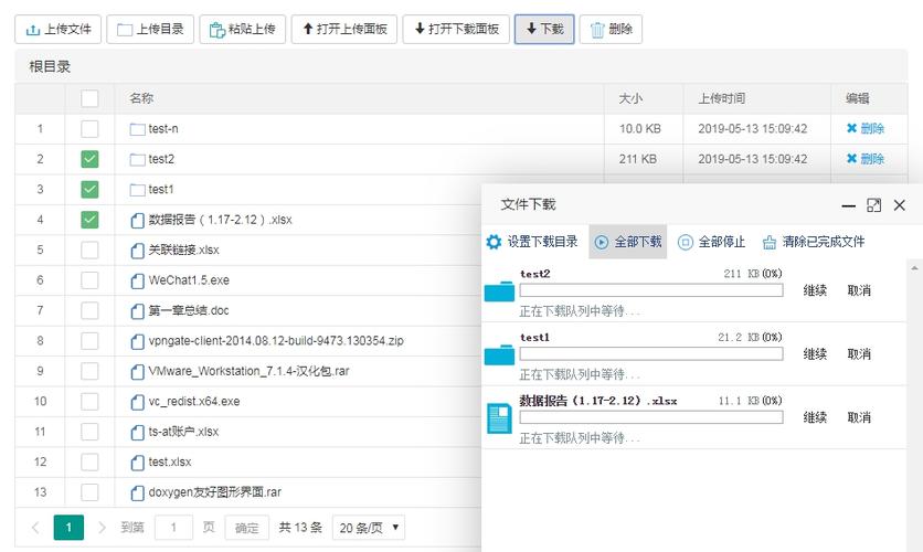 html网页上传到服务器什么文件夹