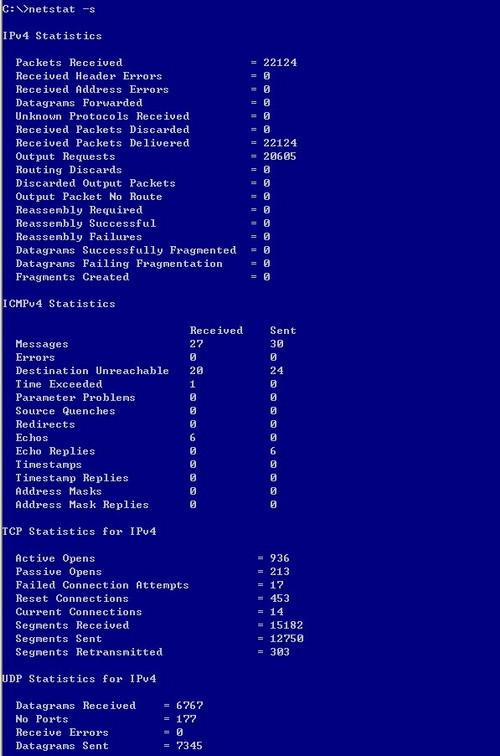 dos命令mysql数据库_方案二：DOS系统命令排查