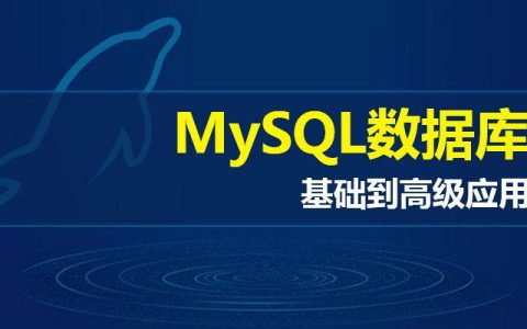 如何利用帝国网站资源进行MySQL数据库开发？