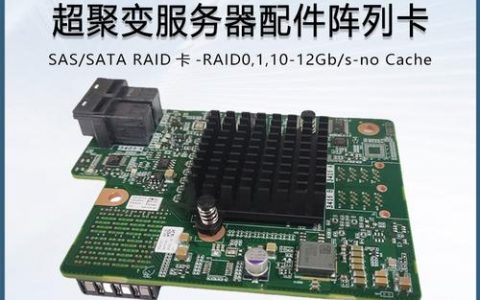 如何正确配置服务器RAID卡以提高数据存储的可靠性和性能？