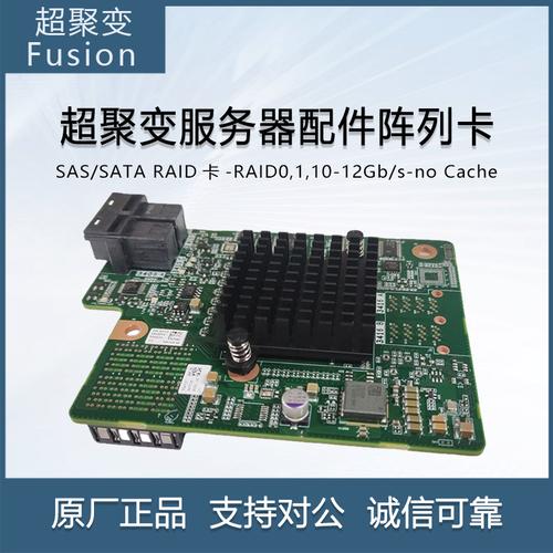 服务器raid卡配置方法_配置RAID